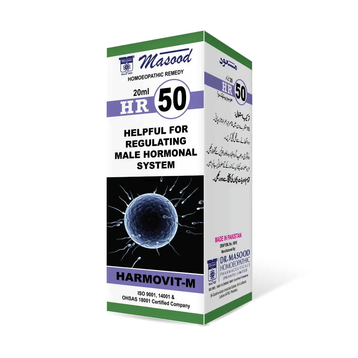 HR-50 (OVARIEN) – Ovarian Cyst Drops  -  Dr. Masood
