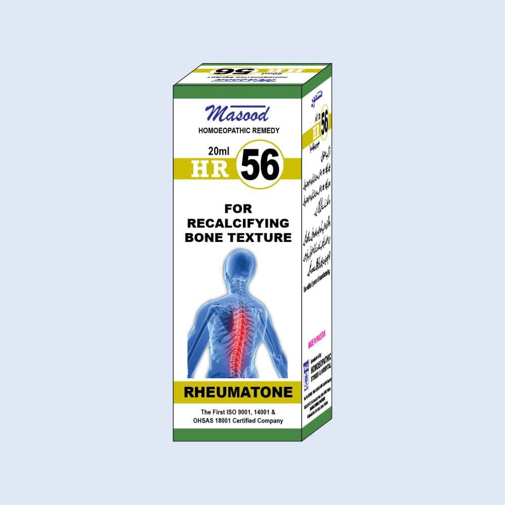 HR-56 (RHEUMACURE) – Rheumatoid Arthritis Drops  -  Dr. Masood