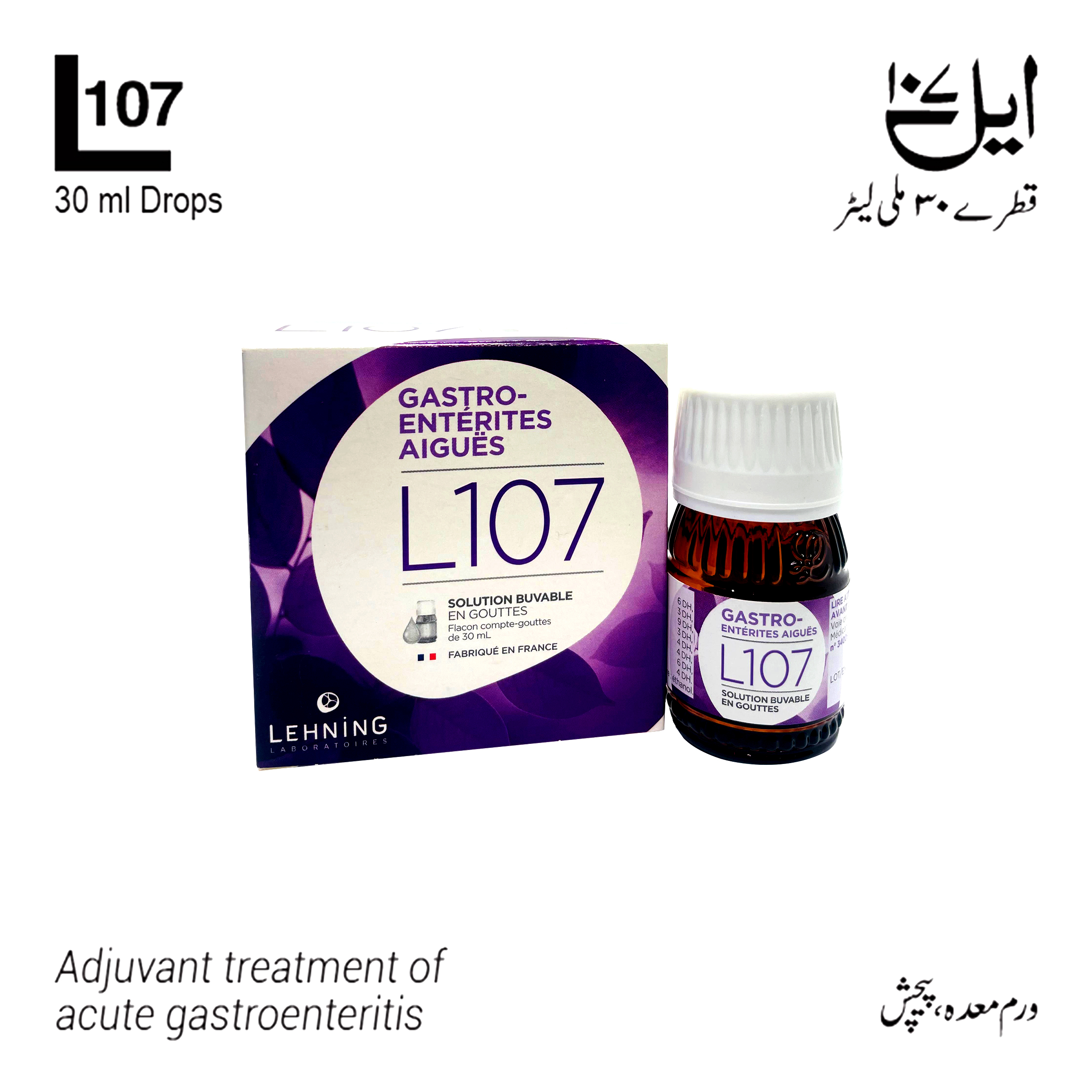 L107 Lehning Acute Gastroenteritis (Drops 30ml)  -  Lehning