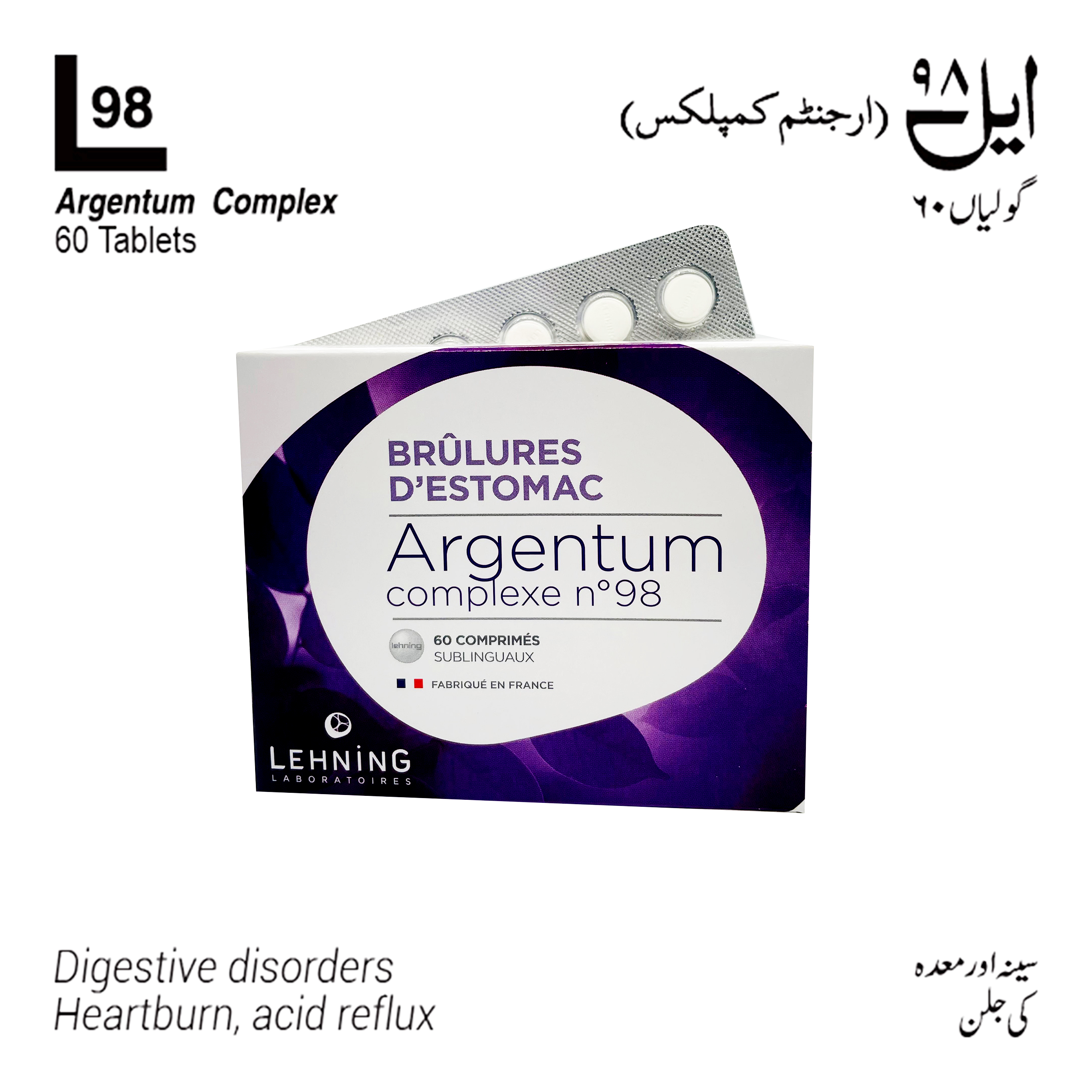 L98 Argentum Complex Lehning Heartburn (Drops 30ml)  -  Lehning