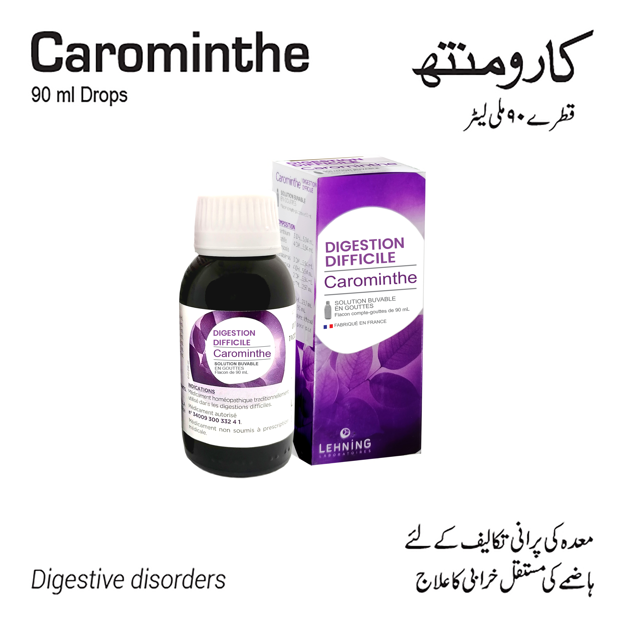 Lehning Carominthe Difficult Digestion Oral Solution (90ml)  -  Lehning