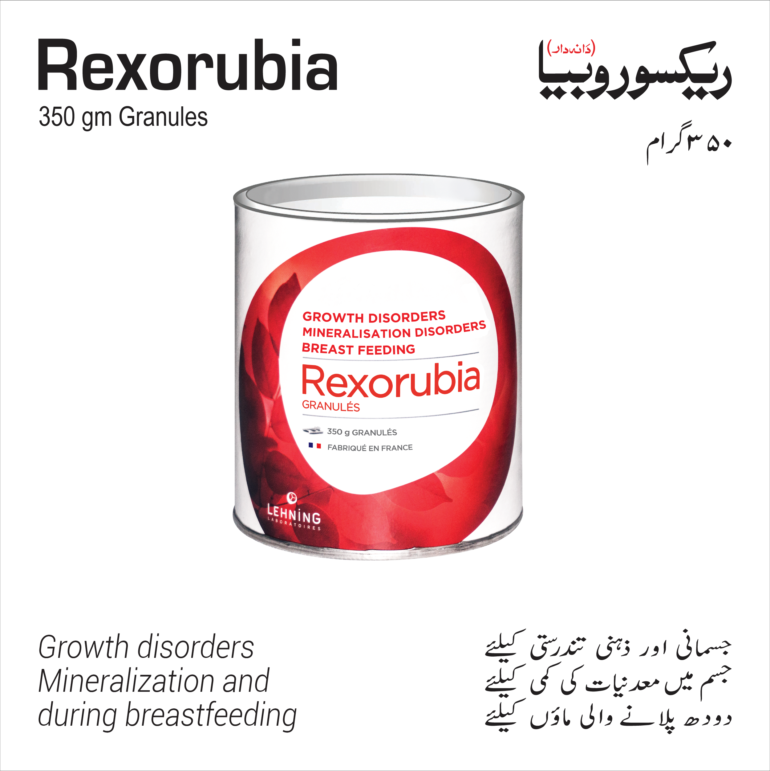 Lehning Rexorubia Remineralizing Homeopathic Granules (350g)  -  Lehning